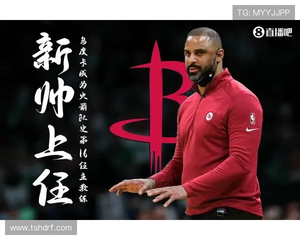 火箭暗藏后手:两方案保底 乌度卡或弃用潜力新星 火箭暗藏后手:两方案保底 乌度卡或弃用潜力新星