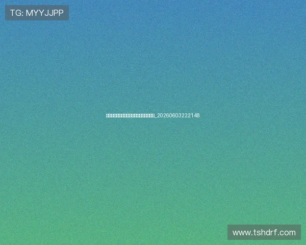 德布劳内训练方法揭秘:如何练就精准传球_20260603222148 德布劳内训练方法揭秘:如何练就精准传球_20260603222148